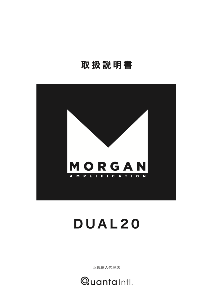 Dual20 Manual