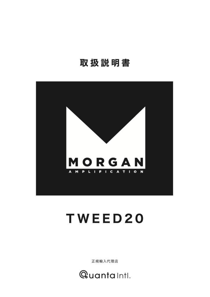 Tweed20 Manual