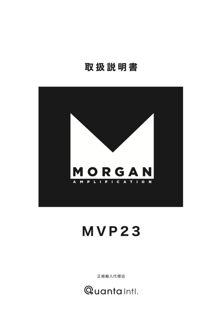 MVP23 Manual