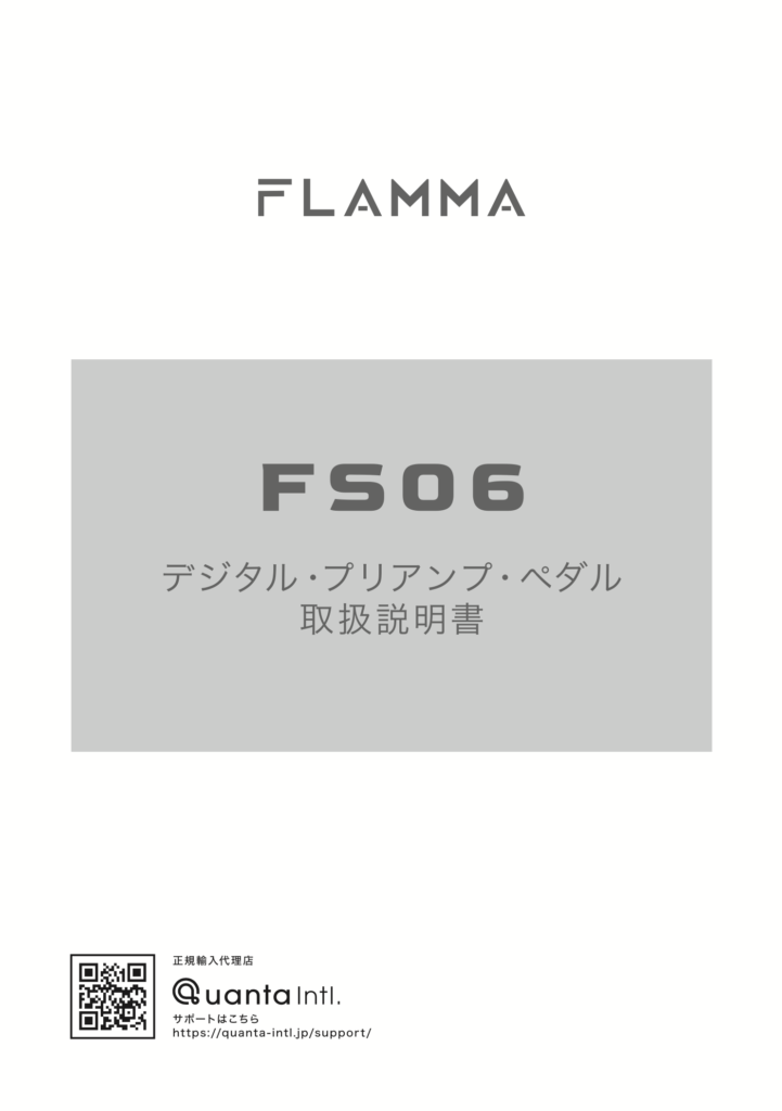 FS06 Manual