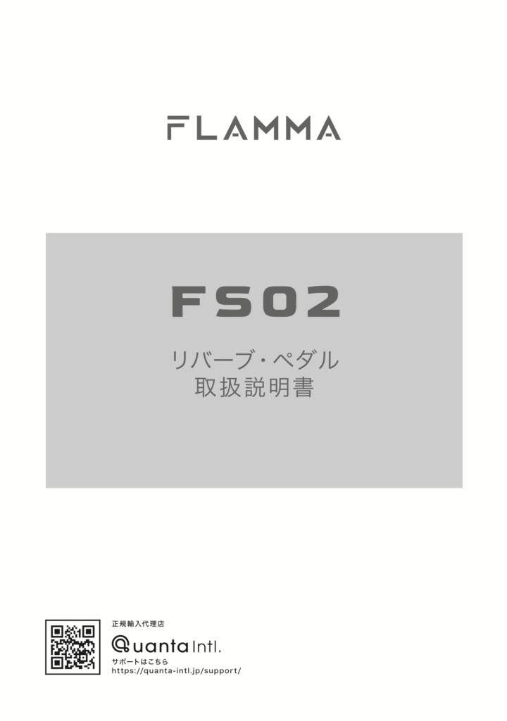 FS02 Manual
