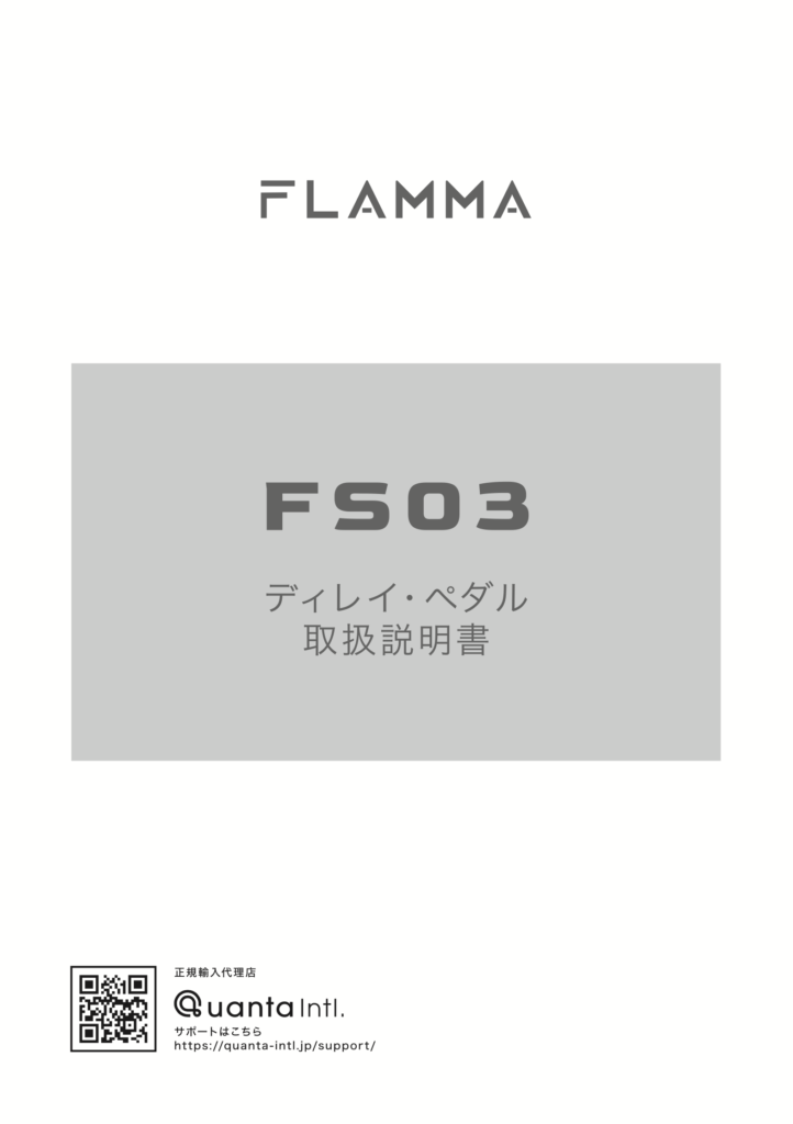 FS03 Manual