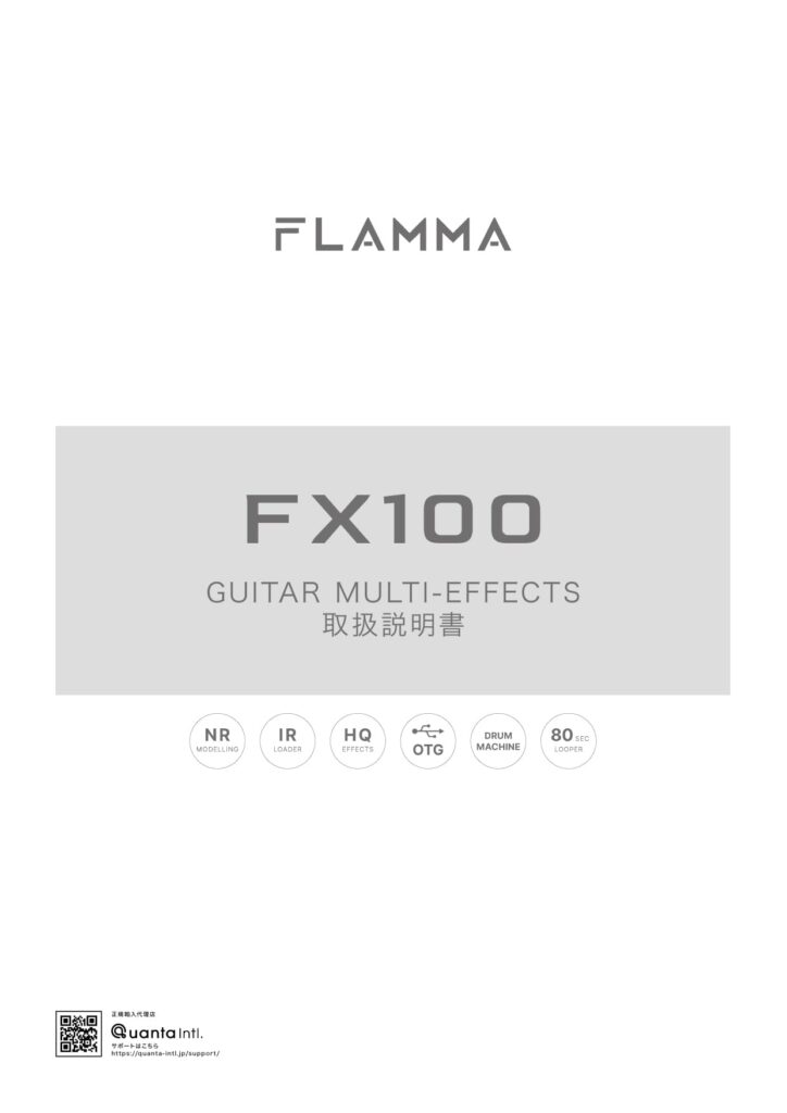FX100 Manual