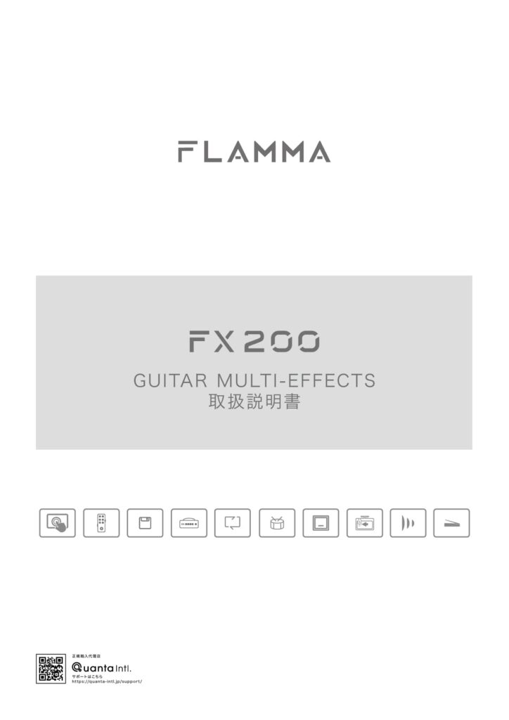 FX200 Manual