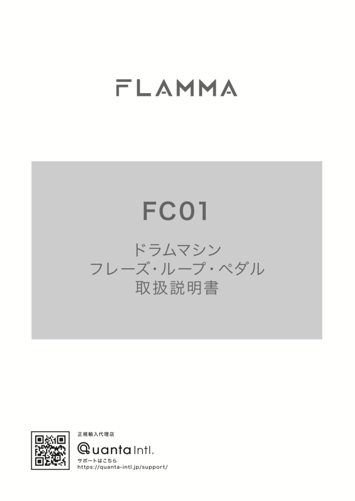FC01 Manual