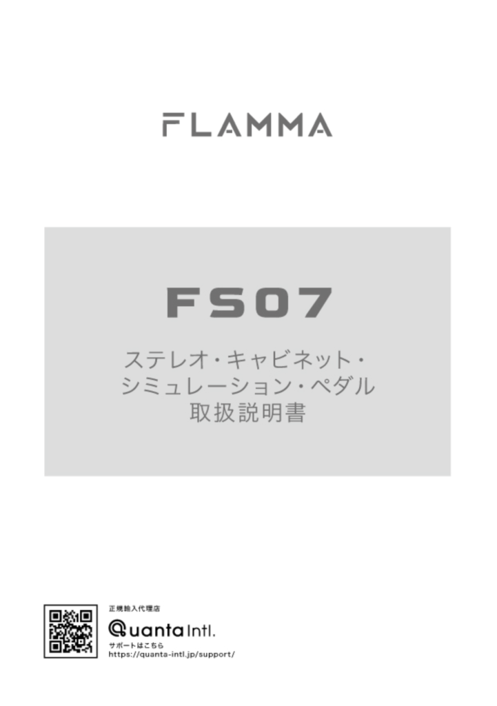 FS07 Manual