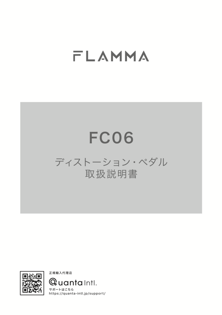 FC06 Manual