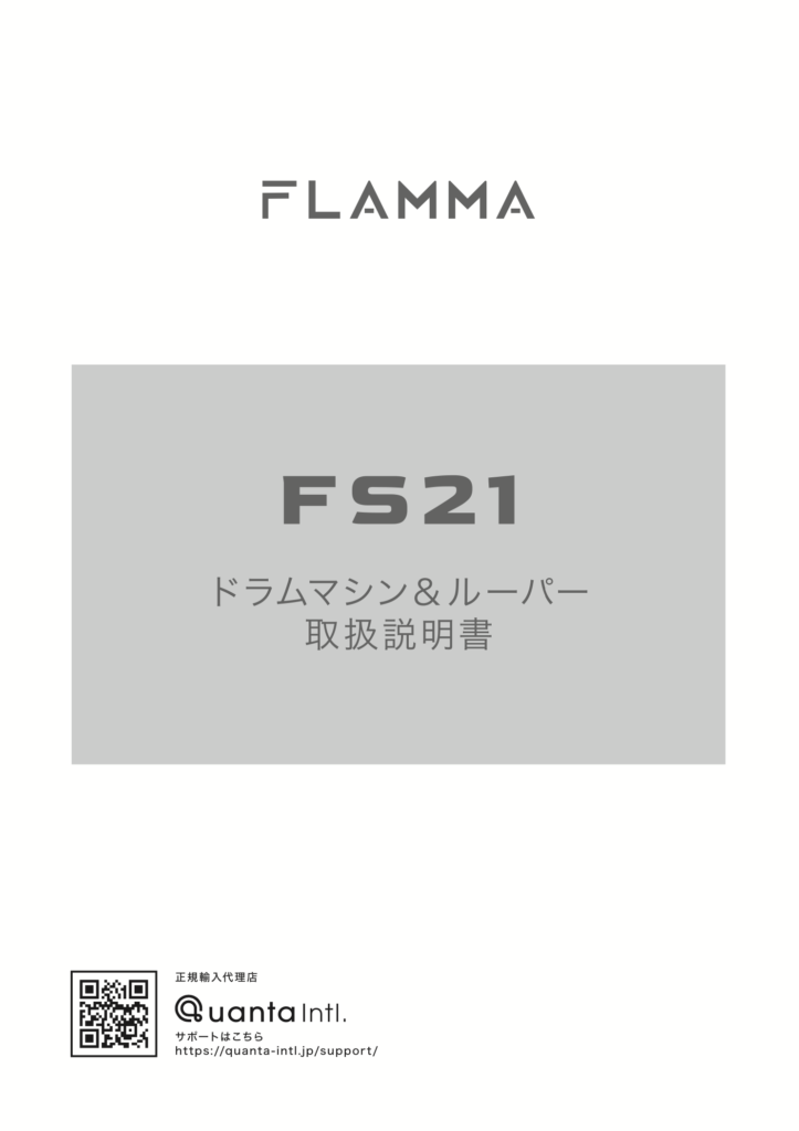FS21 Manual