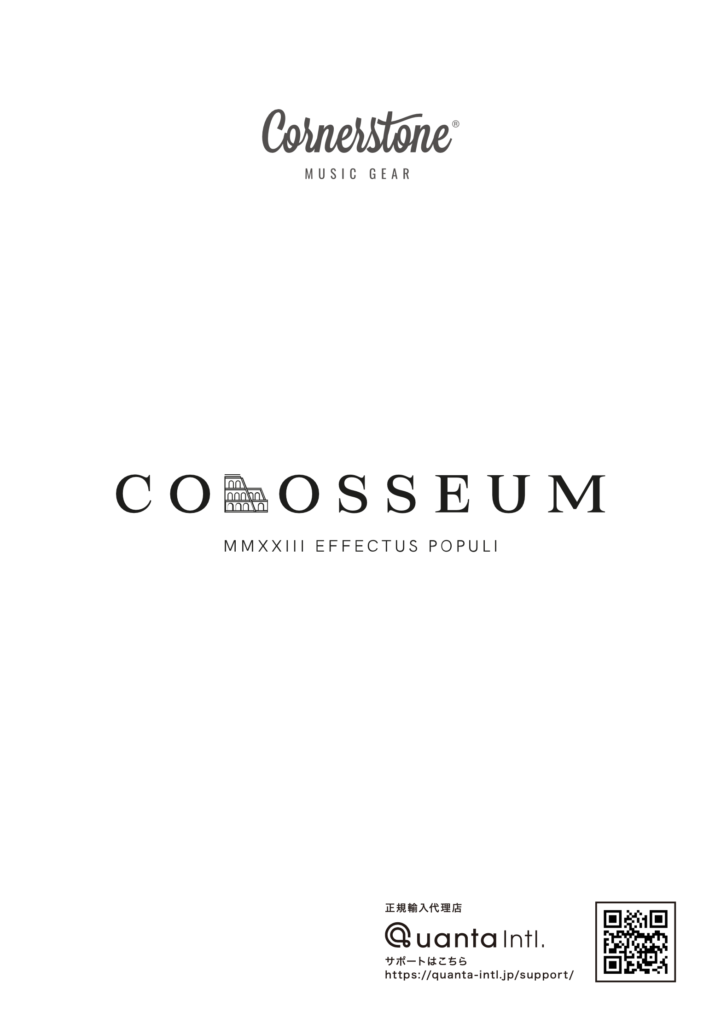 Colosseum Manual