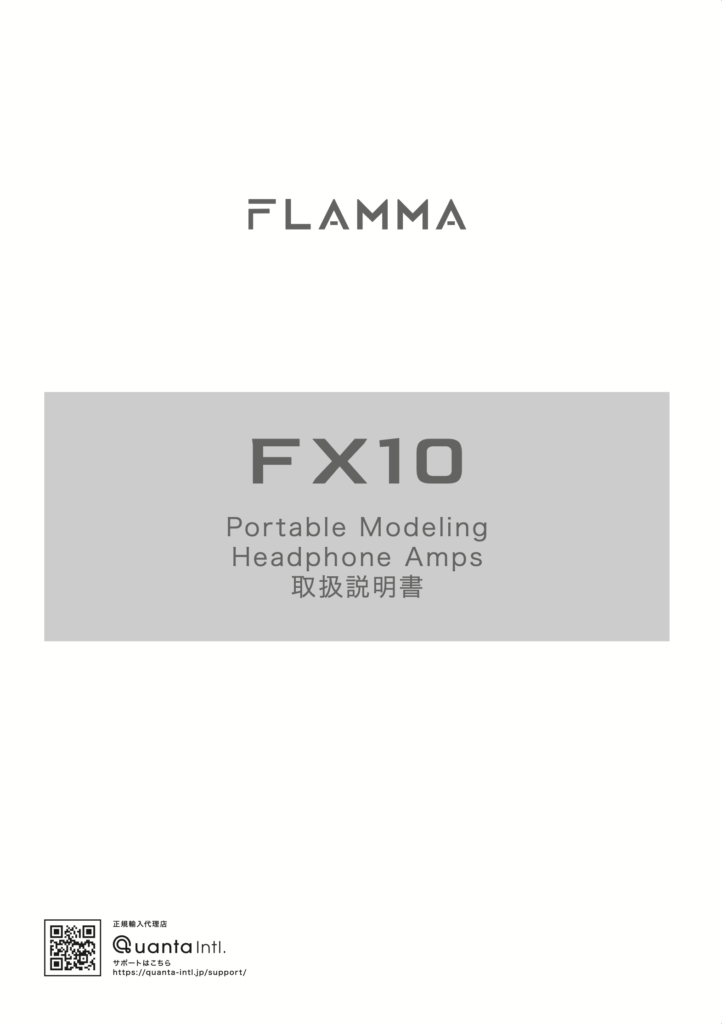 FX10 Manual