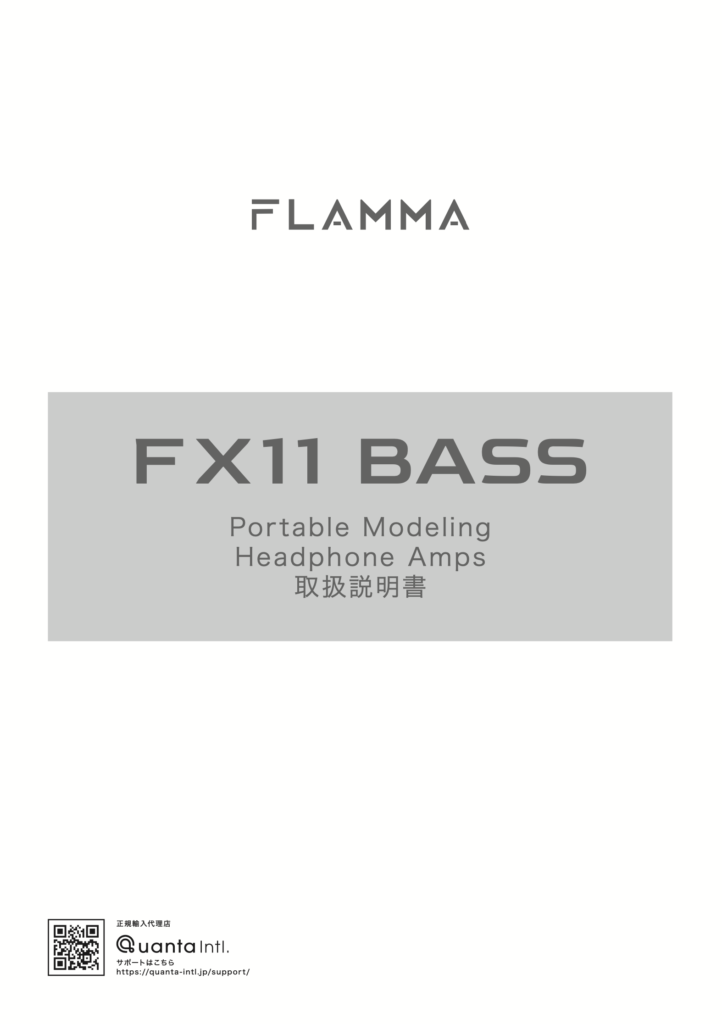 FX11 BASS Manual