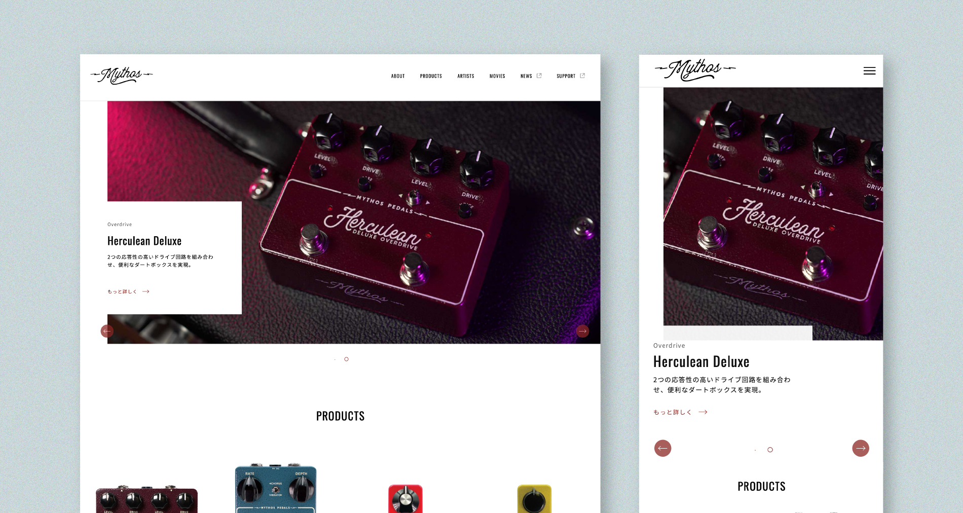 Mythos Pedals 国内公式サイト公開