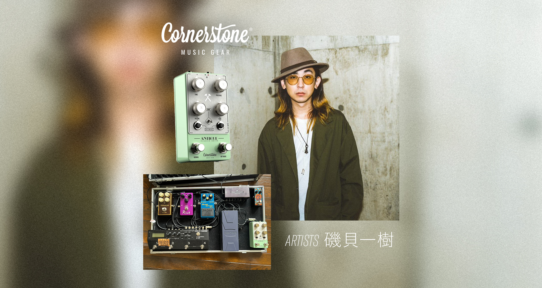 Cornerstone® Music Gear国内アーティストに、磯貝一樹氏が加わりました！