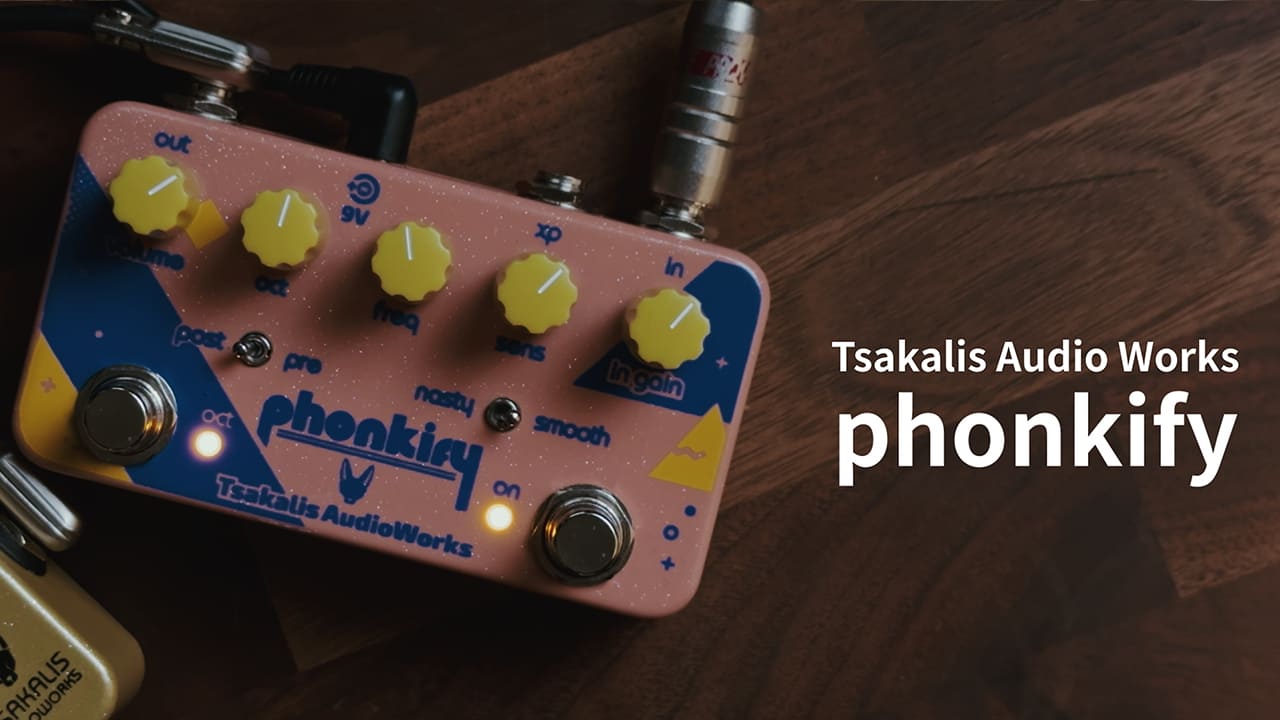 【Quantaエフェクト・ラボ】”Tsakalis AudioWorks Phonkify”製品紹介動画公開