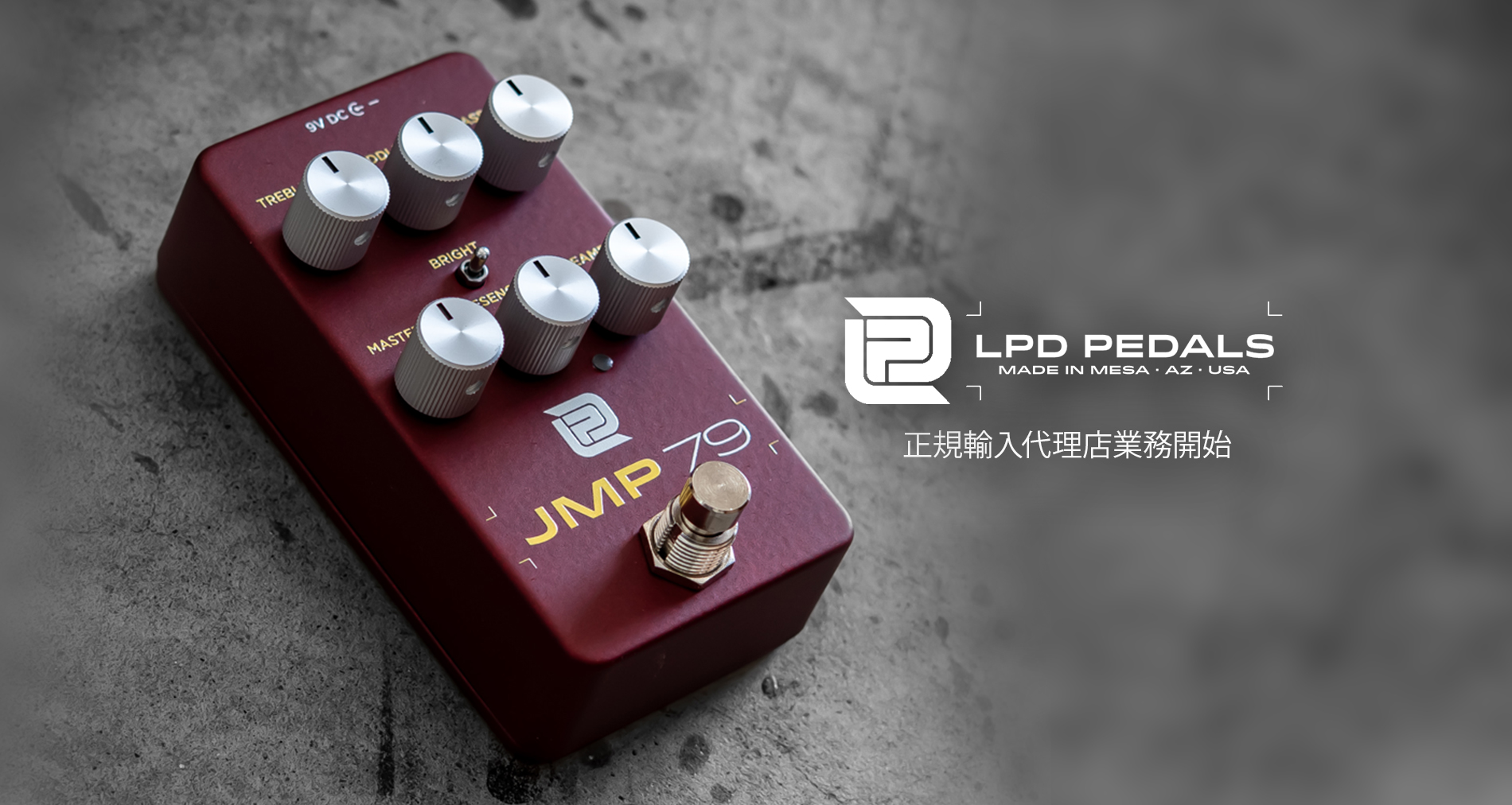 LPD Pedals輸入代理店業務開始のご案内