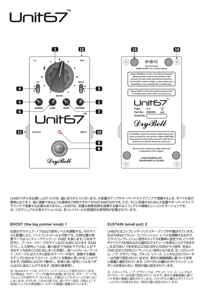 Unit67