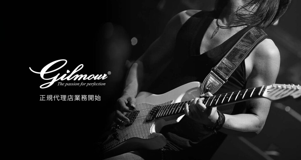 Gilmour Guitars輸入代理店業務開始のご案内