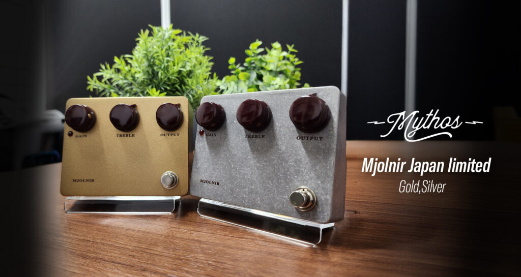 【Mythos Pedals】Mjolnir Limited Gold,Silver 2種国内入荷(限定各30台)