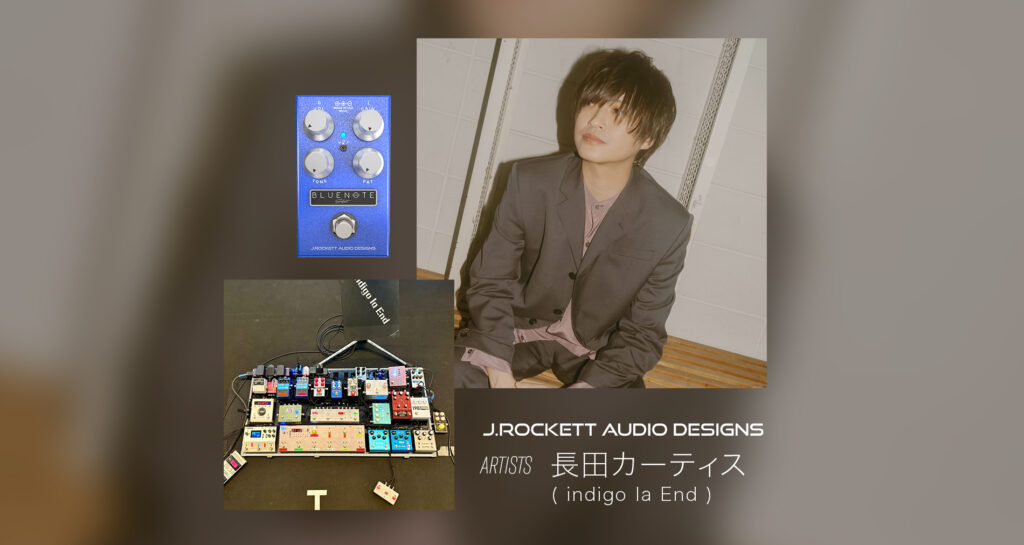 J.RAD国内アーティストに、長田カーティス(indigo la End)さんが加わりました!