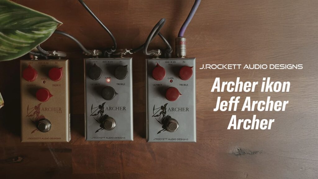 【Quantaエフェクト・ラボ】”J.RAD Archer+Archer ikon+Jeff Archer”製品紹介動画公開