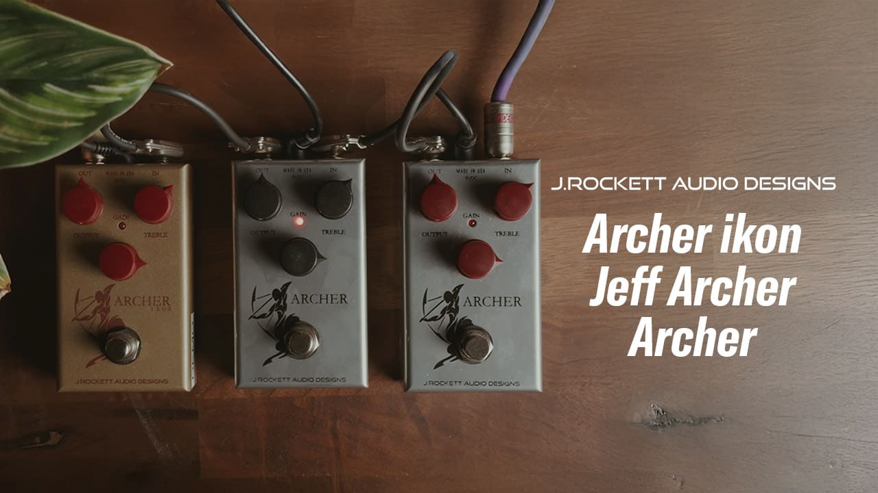 【Quantaエフェクト・ラボ】”J.RAD Archer+Archer ikon+Jeff Archer”製品紹介動画公開