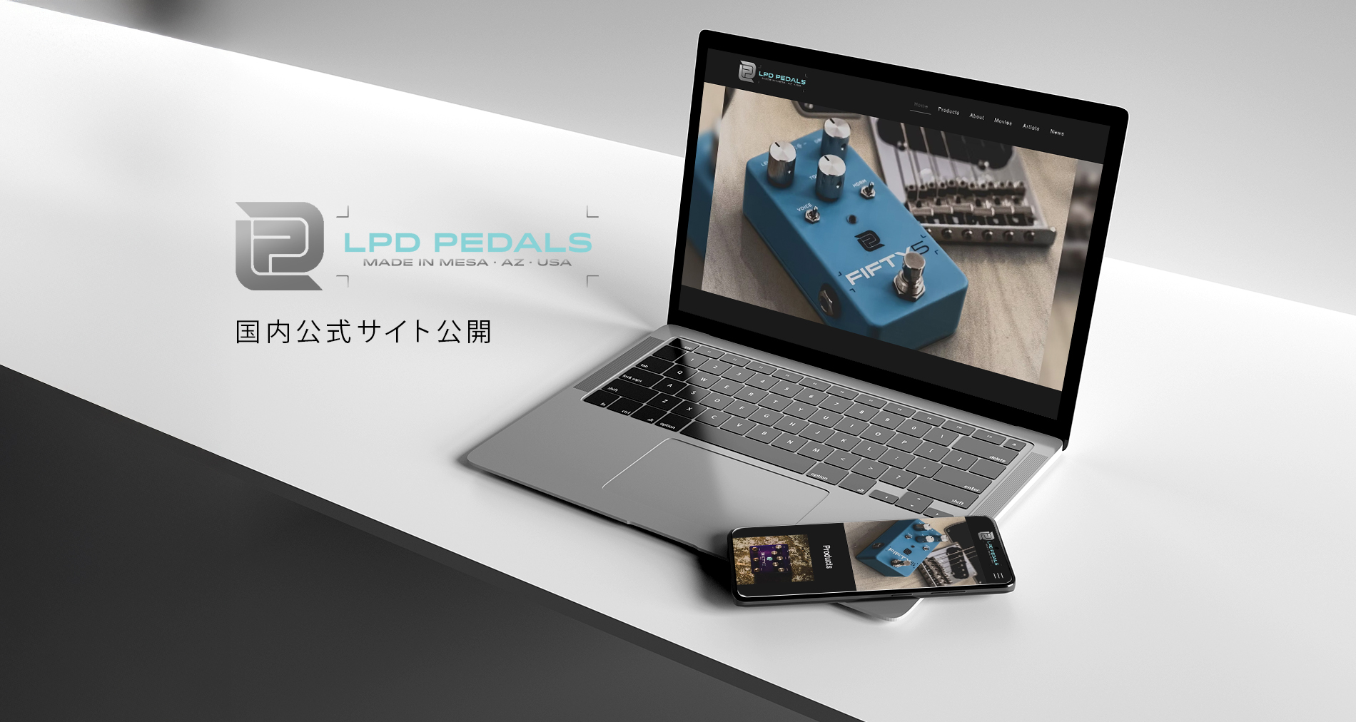 LPD Pedals国内公式サイト公開しました!