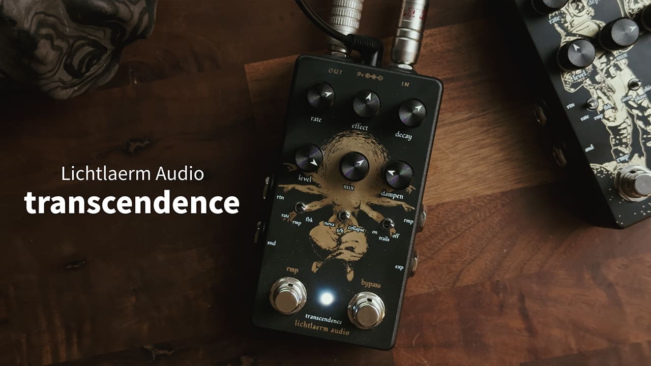【Quantaエフェクト・ラボ】”Lichtlaerm Audio Transcendence”製品紹介動画公開