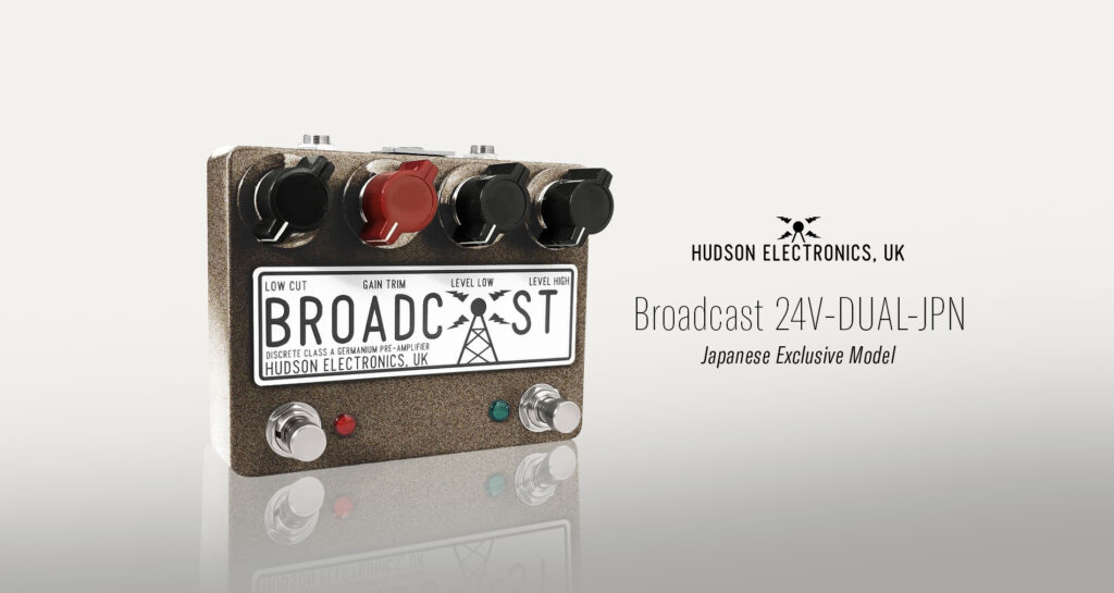 HUDSON ELECTRONICS, UKよりBroadcast DualFootSwitch国内リミテッドモデル「Broadcast 24V-DUAL-JPN」登場!