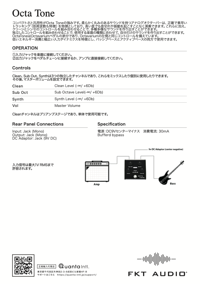 Octa Tone