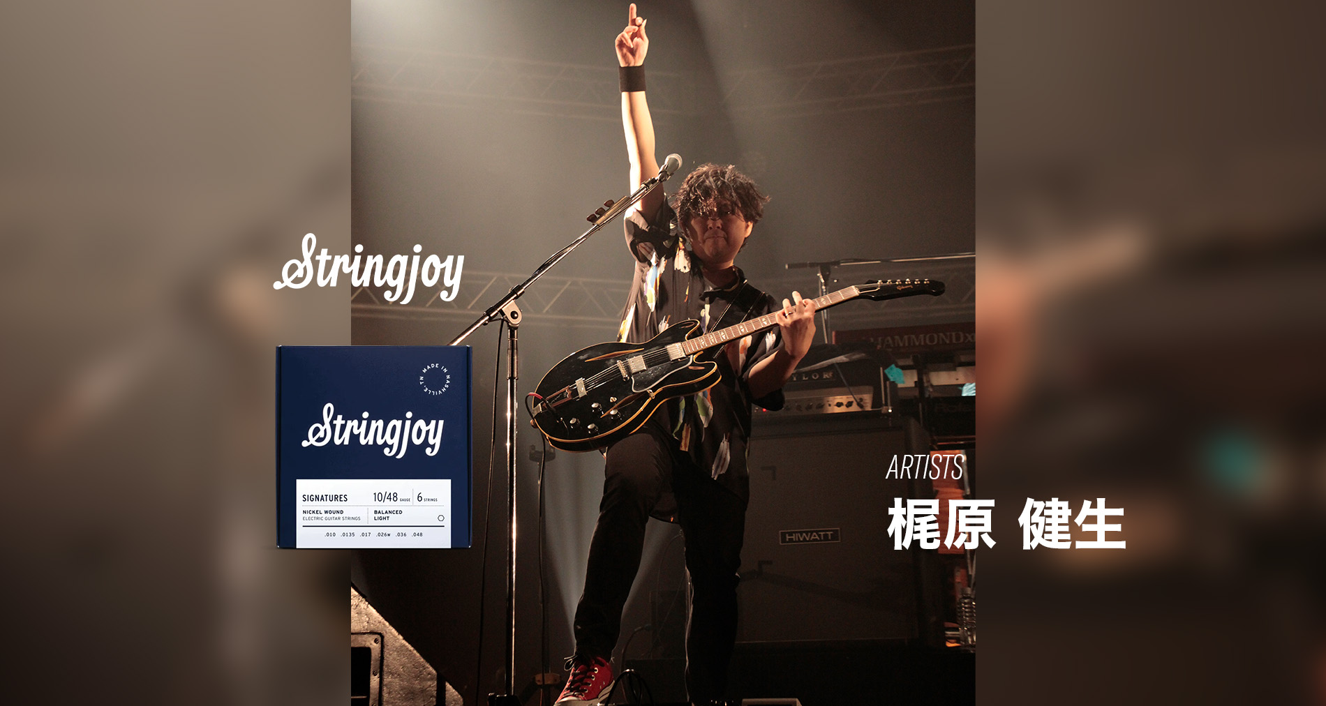 Stringjoy使用アーティストに「梶原 健生」さんが加わりました！