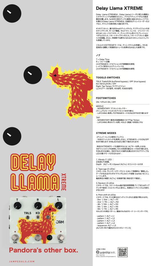 Delay Llama Xtreme