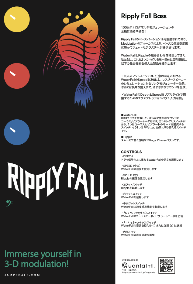 Ripple Fall bass