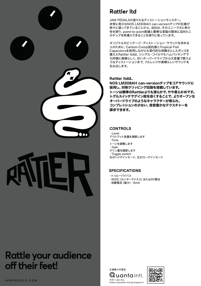 Rattler LTD