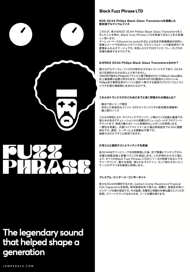 Black Fuzz Phrase LTD