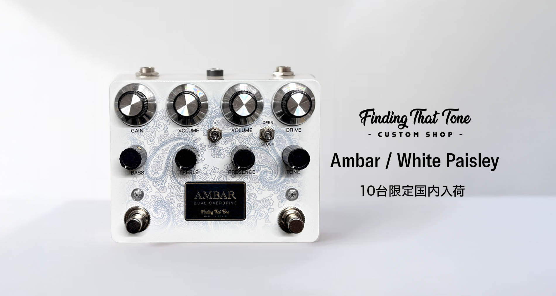 【Finding That Tone】カスタムカラーモデル10台限定国内入荷のご案内【Ambar / White Paisley】