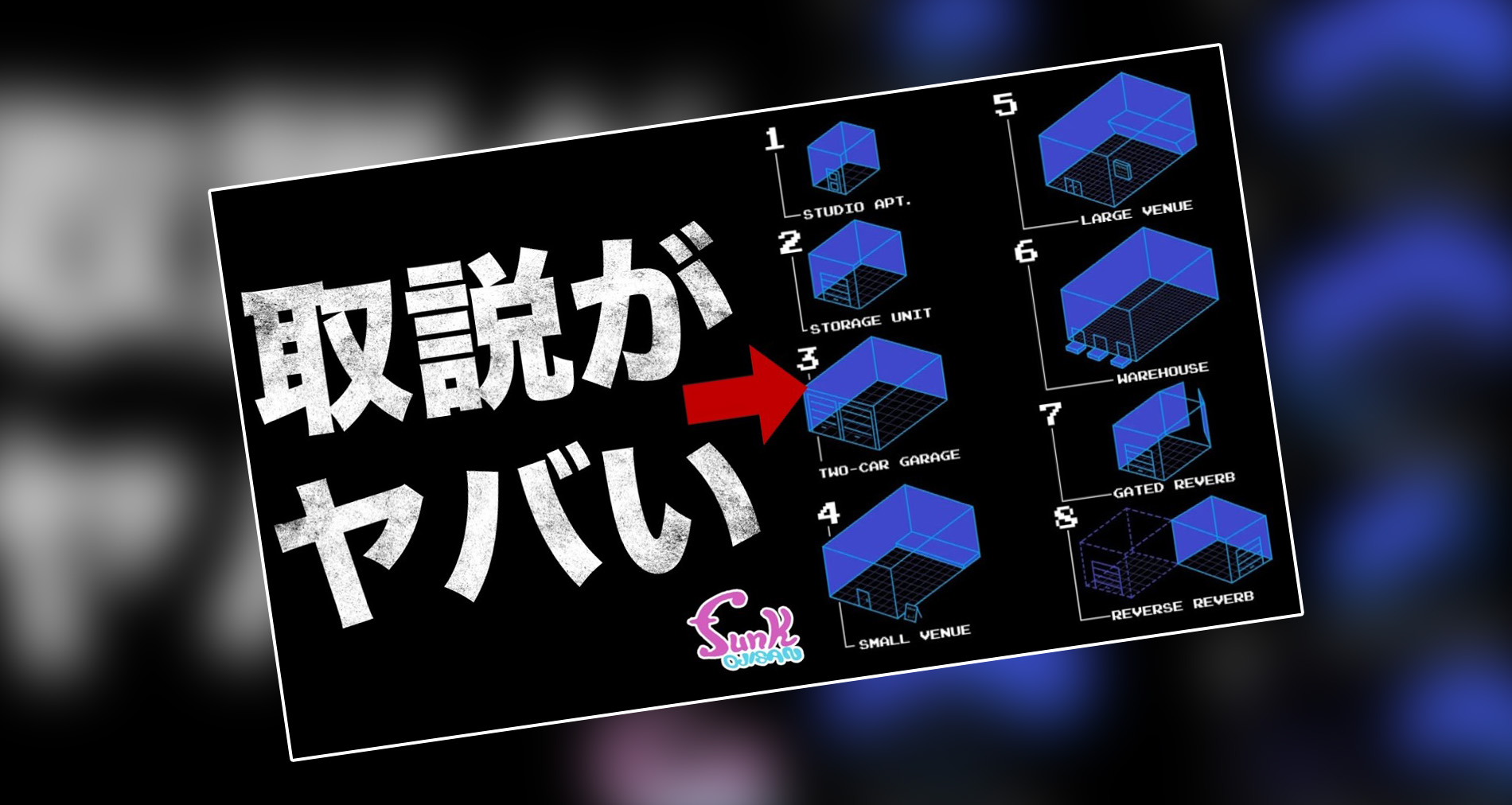 【Catalinbread】CB Paint製品紹介動画情報【funk ojisan】