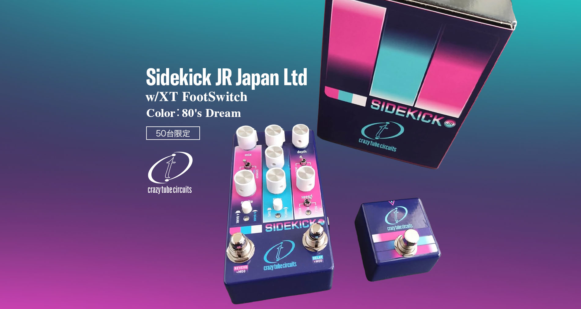 Crazy Tube CircuitsよりSidekick JR Japan Ltd w/XT FootSwitchが国内限定50台で登場！