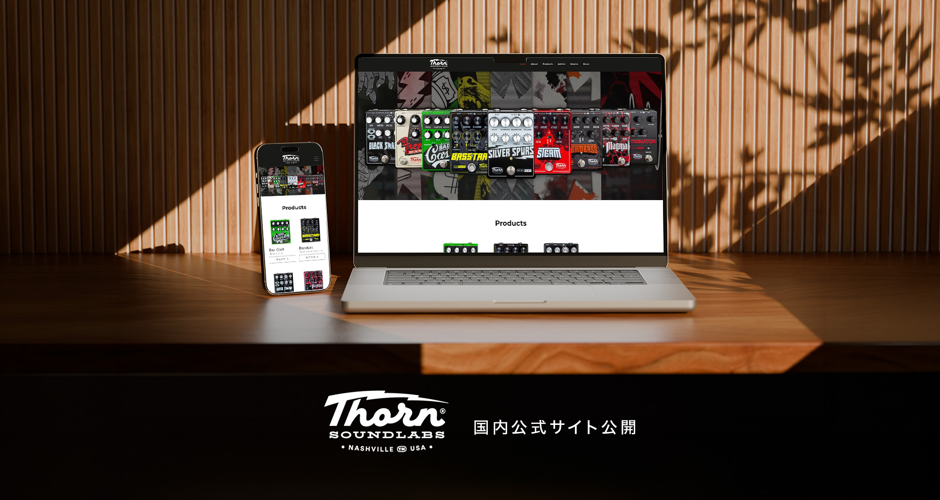 THORN SOUNDLABS国内公式サイト公開