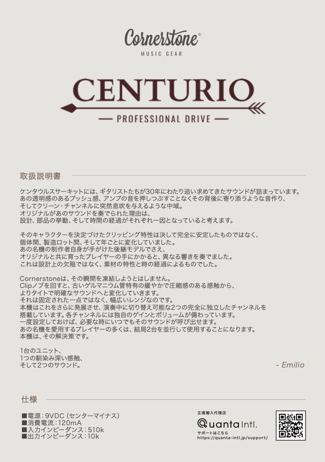 Centurio