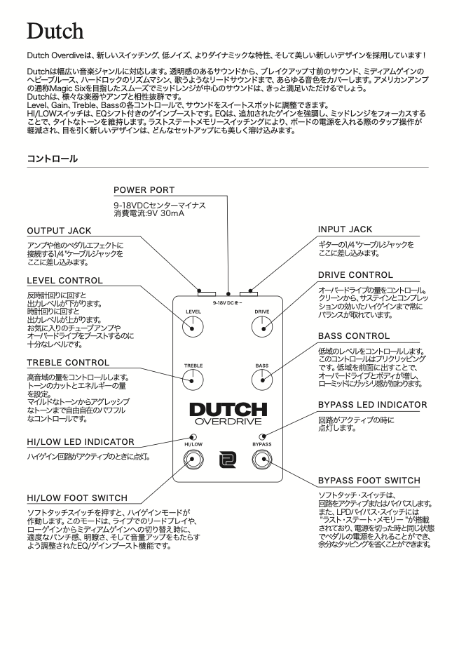 Dutch