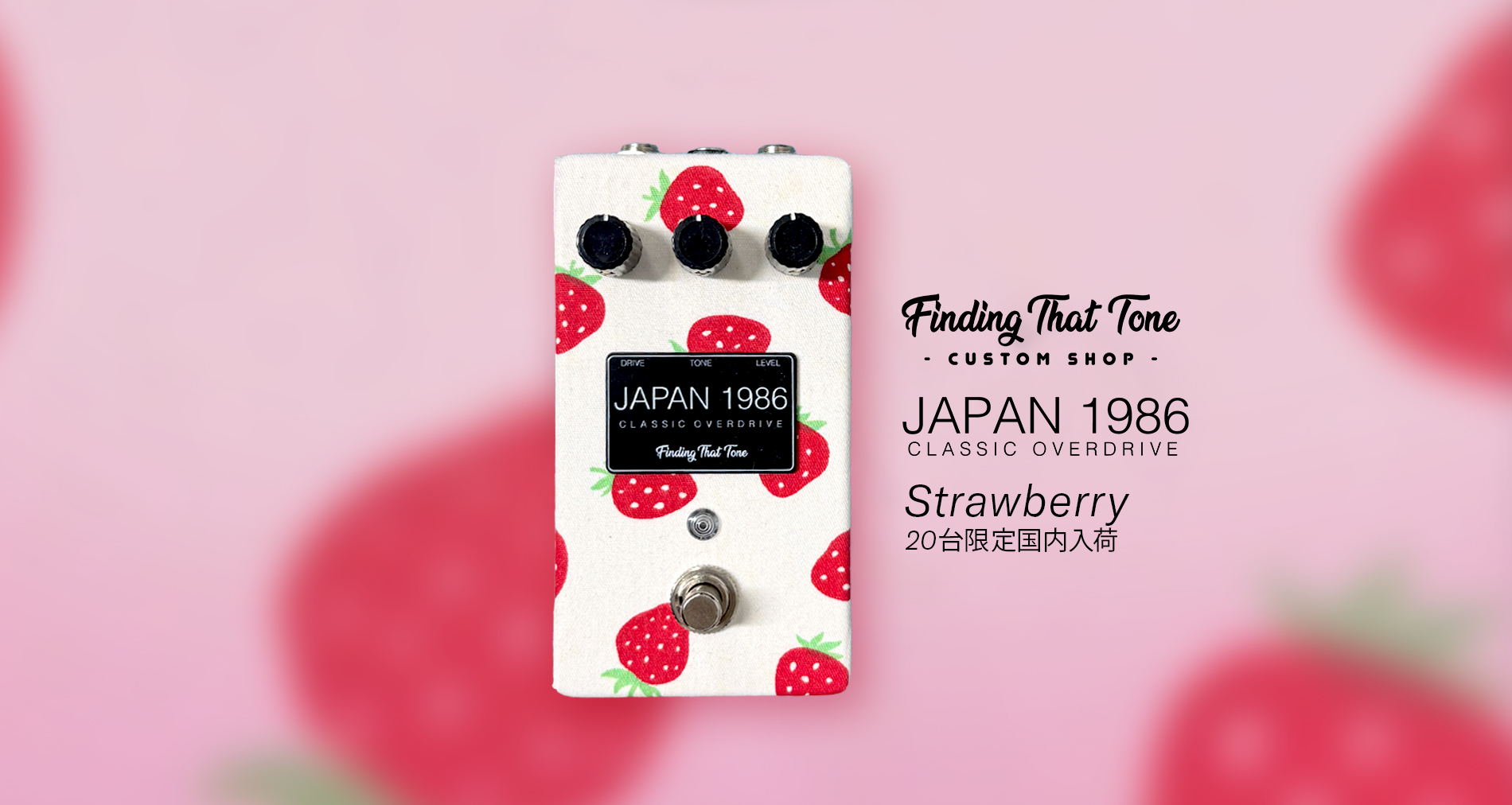 【Finding That Tone】JAPAN 1986/Strawberry国内入荷（限定20台）【JAPAN 1986】