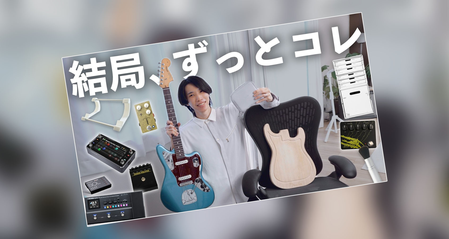 かずきさんの動画にて弊社取扱製品をご紹介いただきました【CIOKS SOL】